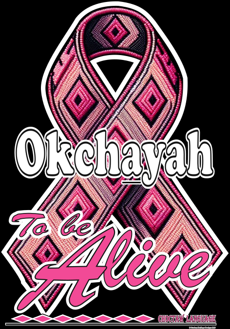 Okchayah - Graphic T