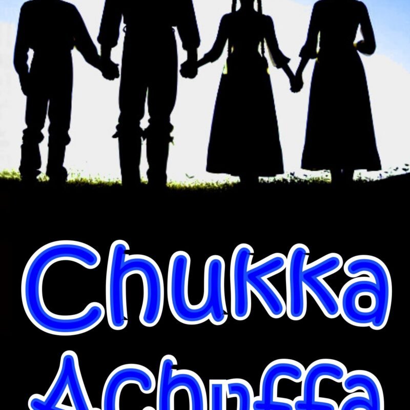 Chukka Achuffa Hands - Key Chain